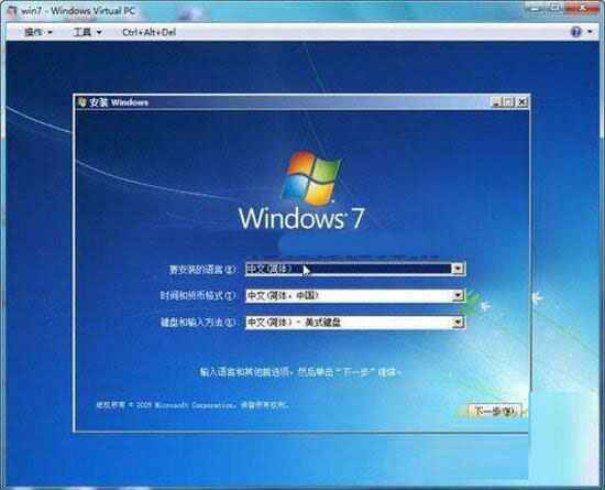 win7系统中安装win7虚拟系统具体操作流程