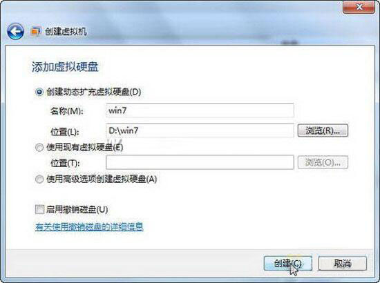 win7系统中安装win7虚拟系统具体操作流程