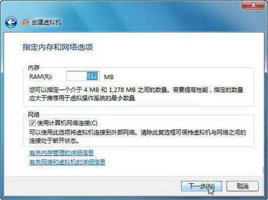 win7系统中安装win7虚拟系统具体操作流程