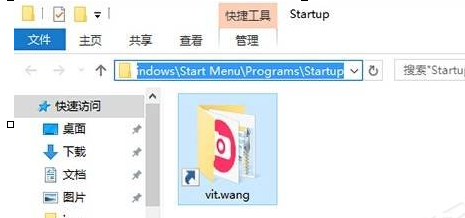 Win10系统中添加以及删除开机启动项具体操作步骤