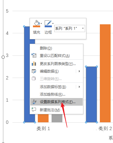 PPT中使用柱形图表填充几何图形具体操作步骤