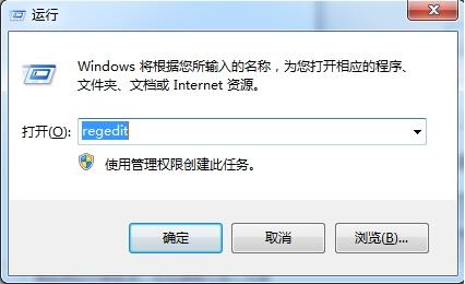 win7电脑出现资源管理器停止工作自动重启具体处理步骤