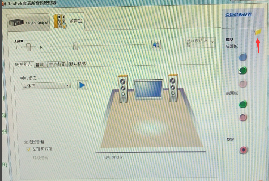 win7系统出现没有声音具体处理方法