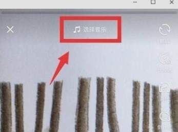 抖音中拍摄出京剧特效具体操作步骤