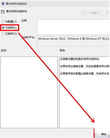 win7中打开快速启动具体操作步骤