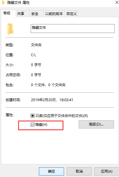 win7中打开隐藏文件具体操作步骤