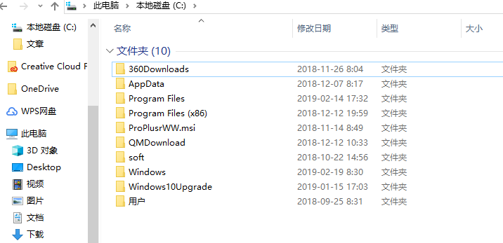 win7中打开隐藏文件具体操作步骤