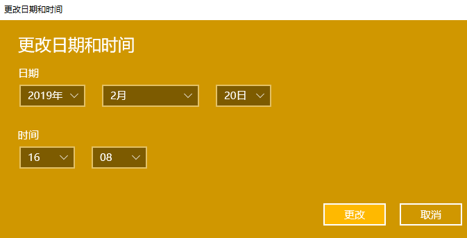 win10校正时间详细操作步骤