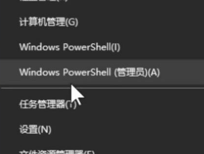 Win10中运行CMD提示请求操作需要提升具体处理步骤