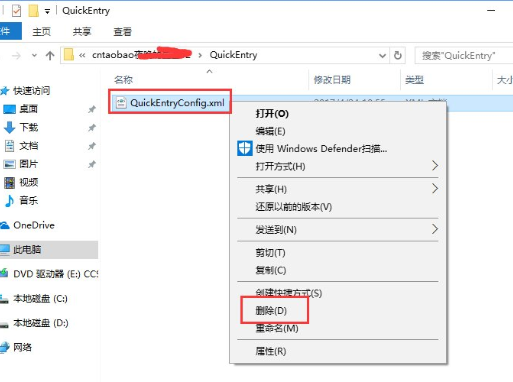 Win10系统中出现千牛常用入口打不开具体解决步骤