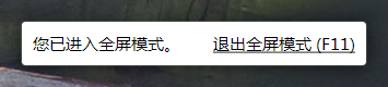 Win10中设置世界之窗浏览器缩放显示具体操作方法