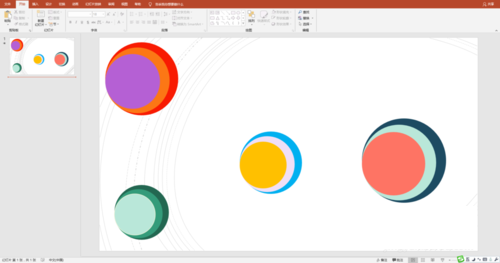 PPT制作出圆形扭动动画效果具体操作方法