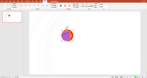 PPT制作出圆形扭动动画效果具体操作方法
