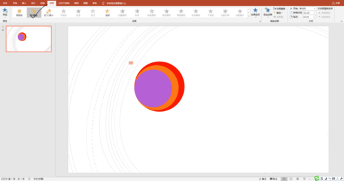 PPT制作出圆形扭动动画效果具体操作方法