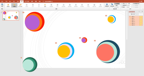 PPT制作出圆形扭动动画效果具体操作方法