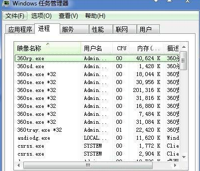 winxp系统出现ertutil.dll丢失详细处理步骤