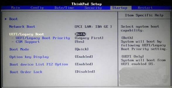 win7系统中提示all boot options are tried具体处理步骤