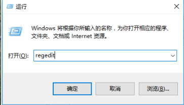 win10系统中电脑关机无反应具体处理步骤