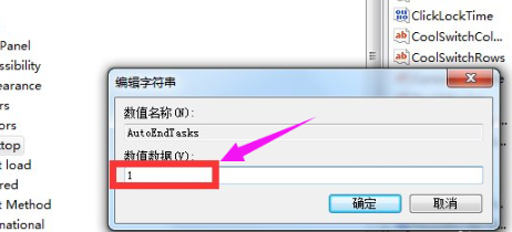 win10系统中电脑关机无反应具体处理步骤