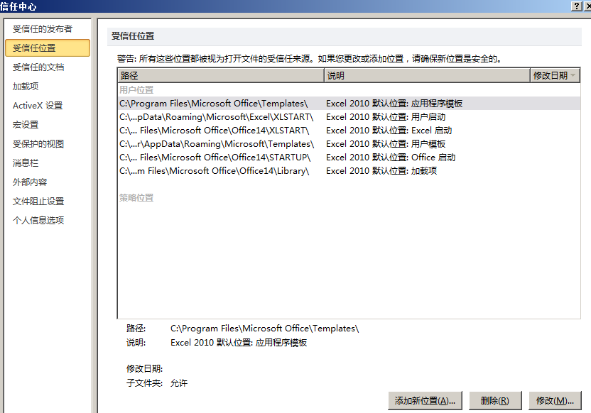 EXCEL表格出现系统资源不足具体处理步骤