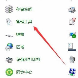 win10系统中禁用输入法具体操作方法