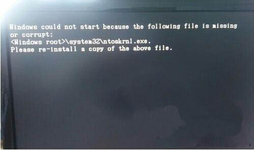 win7系统中出现开机失败提示ntoskrnl.exe文件丢失具体处理步骤