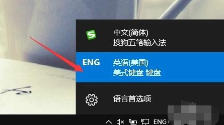 win10系统中禁用输入法具体操作方法