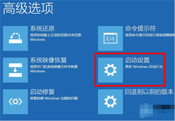 win10系统中强制进入安全模式具体操作方法