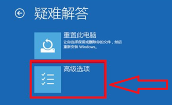 win10系统中强制进入安全模式具体操作方法