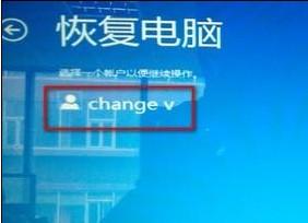 win8系统出现打补丁后黑屏具体处理方法