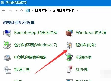 win10系统中设置游戏全屏具体操作方法