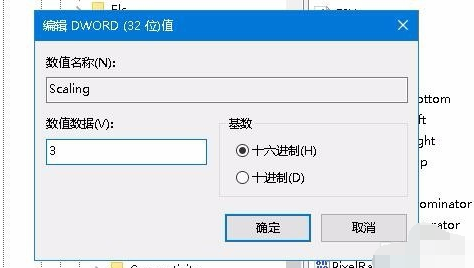 win10系统中设置游戏全屏具体操作方法