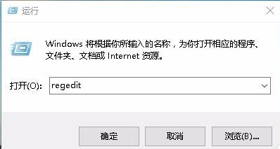 win10系统中设置游戏全屏具体操作方法