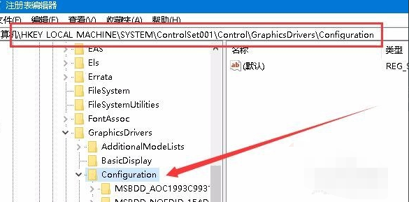 win10系统中设置游戏全屏具体操作方法