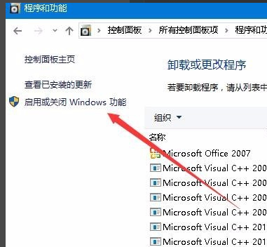 win10系统中设置游戏全屏具体操作方法