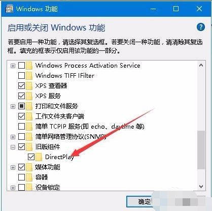 win10系统中设置游戏全屏具体操作方法