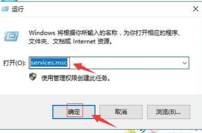 win10系统中出现诊断策略服务未运行具体处理方法