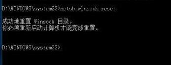 winxp系统中出现浏览器打不开没反应具体处理步骤