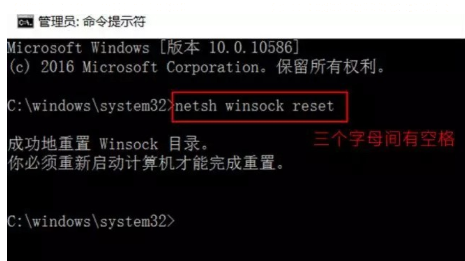 win10系统中重置网络具体操作方法