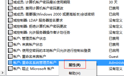 win10系统中设置管理员权限具体操作方法