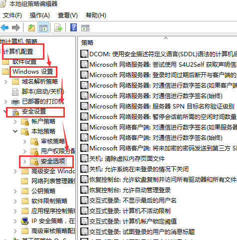 win10系统中设置管理员权限具体操作方法