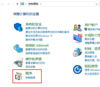 Win10系统中开启ie浏览器详细操作步骤