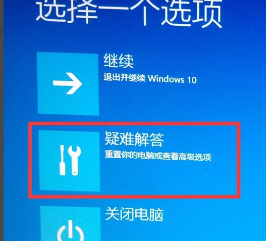 win10系统中启动安全模式具体操作方法