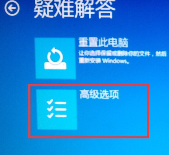 win10系统中启动安全模式具体操作方法