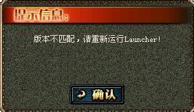 win7系统中出现dnf启动不了具体处理步骤