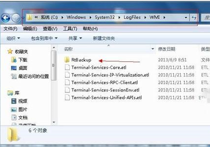 windows10系统中打不开事件查看器具体处理步骤