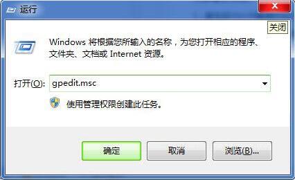 win7系统中禁用电脑传感器具体操作方法