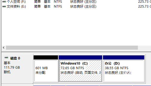 Win10中硬盘无损分区具体解决方法