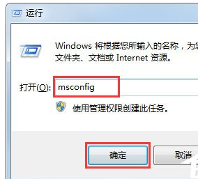 Win7系统中提示Group Policy Client服务无法启动具体解决方法