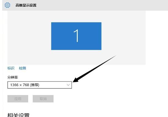 Win10中设置分辨率具体操作方法